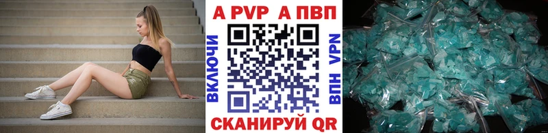 Купить закладку Ильский COCAIN  А ПВП  ГАШИШ 
