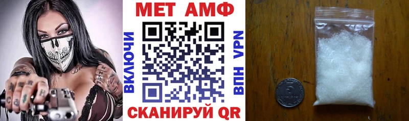 Амфетамин VHQ как найти Ильский