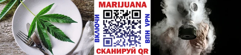 MEGA   Ильский  Canna-Cookies марихуана 