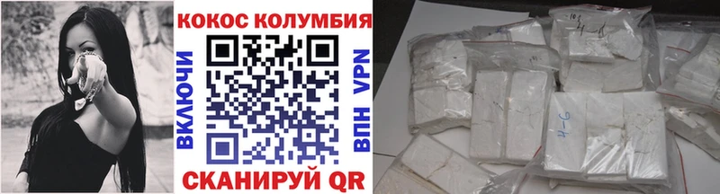Cocaine Боливия  Ильский 