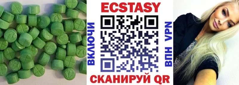 дарнет шоп  нарко площадка официальный сайт  Ecstasy Cube  Ильский 