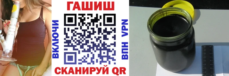 ГАШИШ 40% ТГК  Ильский 
