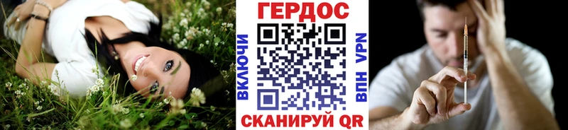 закладки  Ильский  Героин хмурый 