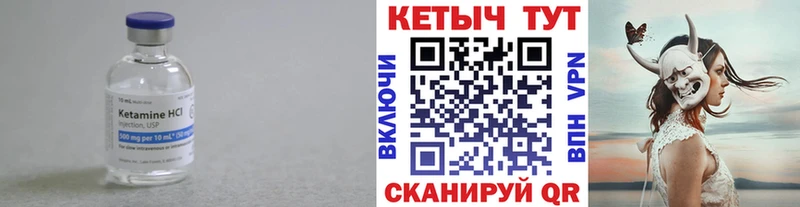 даркнет сайт  Ильский  Кетамин ketamine 
