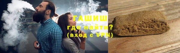 альфа пвп VHQ Абаза