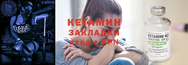 герыч Нестеровская