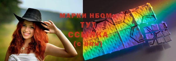 MDMA Зерноград