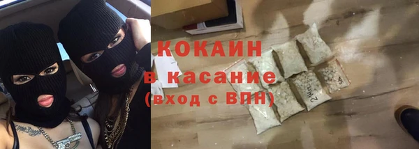 COCAINE Заволжск