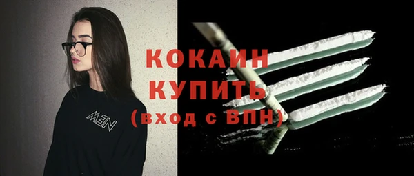 мефедрон мука Пересвет