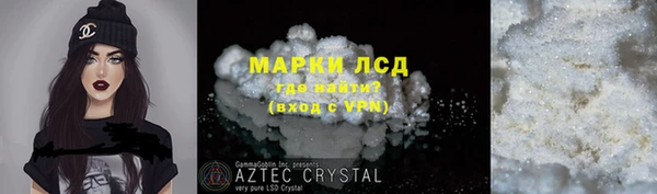 альфа пвп VHQ Абаза