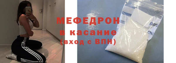 альфа пвп VHQ Абаза