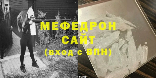 альфа пвп VHQ Абаза