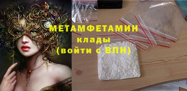 альфа пвп VHQ Абаза