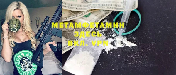 ешки Абдулино