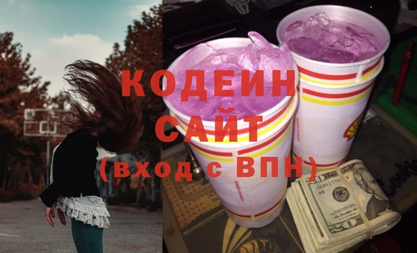 соль ск Зеленокумск