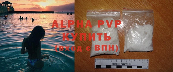 альфа пвп VHQ Абаза