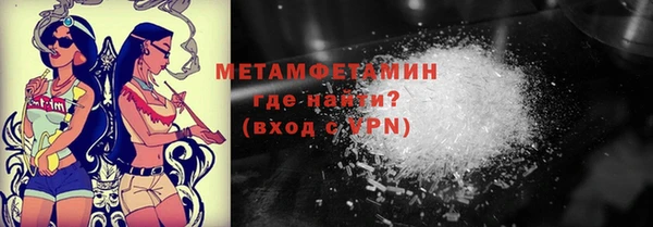 ALPHA-PVP Корсаков