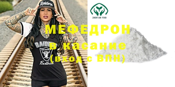 альфа пвп VHQ Абаза