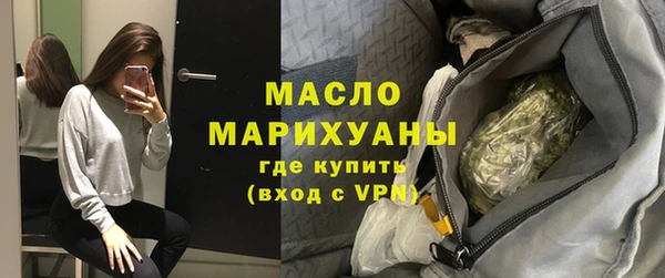 альфа пвп VHQ Абаза