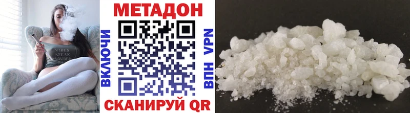 МЕТАДОН VHQ  Ильский 