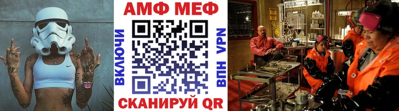 mega ONION  Ильский  МЕТАМФЕТАМИН пудра 