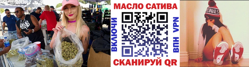 Дистиллят ТГК Wax Ильский