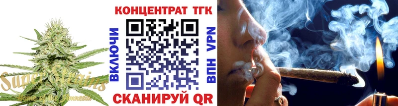 как найти закладки Ильский ТГК вейп с тгк