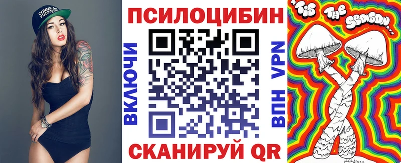 Галлюциногенные грибы прущие грибы  дарнет шоп  Ильский 